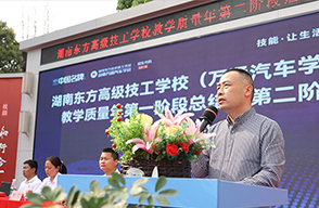 湖南萬通汽車技工學校_畢業學子榮歸母校